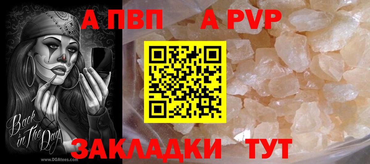 APVP СК КРИС Усолье-Сибирское