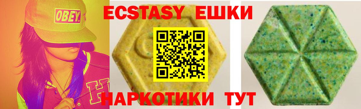 Экстази Punisher Усолье-Сибирское