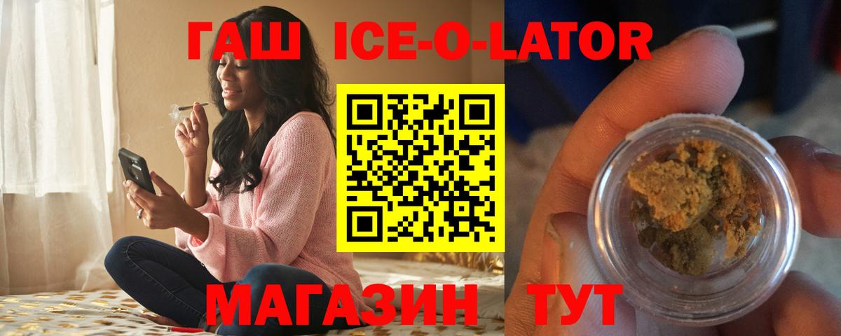 ГАШИШ убойный Усолье-Сибирское