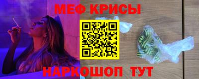 твердый Мариинск