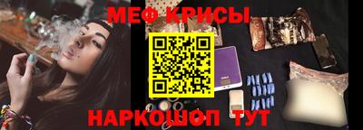 гидра Лесосибирск