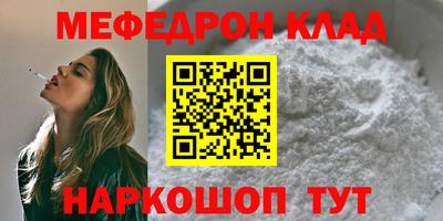 наркотики Малгобек