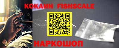кокаин Ливны