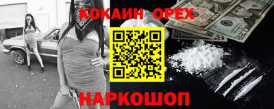 гидра Лесосибирск