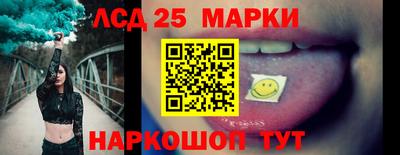 гидра Лесосибирск