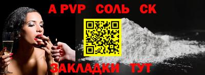СК Ликино-Дулёво