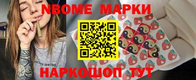 гидра Лесосибирск
