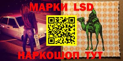 кокаин Ливны