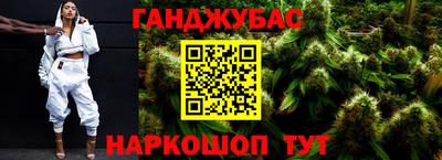 гидра Лесосибирск
