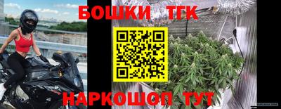 кокаин Ливны