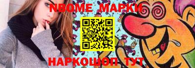 гидра Лесосибирск