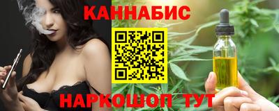 гидра Лесосибирск