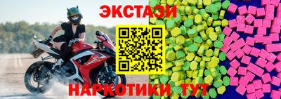 гидра Лесосибирск