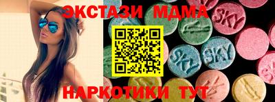 кокаин Ливны