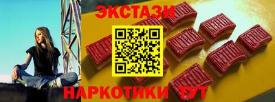 наркотики Малгобек