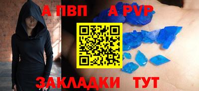 кокаин Ливны
