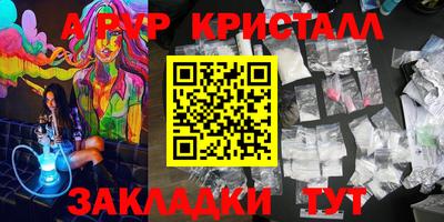 кокаин Ливны