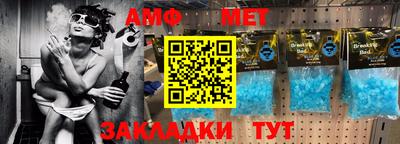 кокаин Ливны