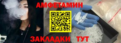 кокаин Ливны