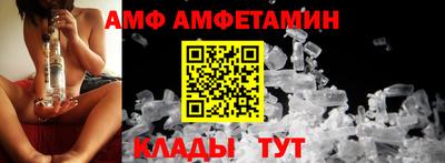 гидра Лесосибирск