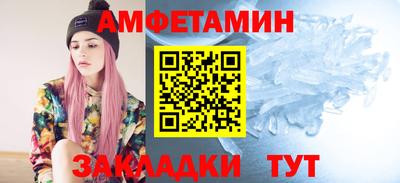кокаин Ливны