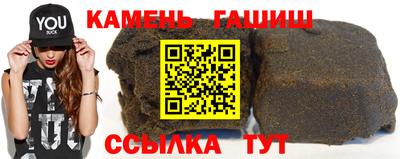 твердый Мариинск