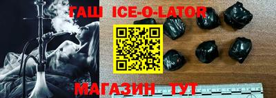 наркотики Малгобек
