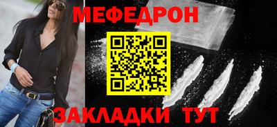 твердый Мариинск