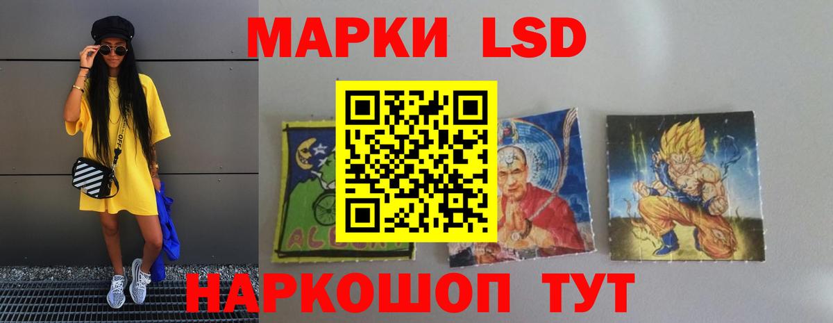 LSD-25 экстази кислота  Лсд 25 экстази ecstasy  Вход с VPN  LSD-25 экстази  Усолье-Сибирское 