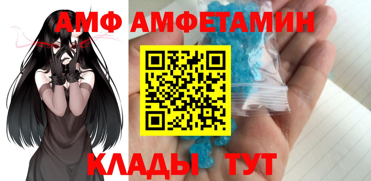 Метамфетамин пудра  Вход с VPN  Усолье-Сибирское 