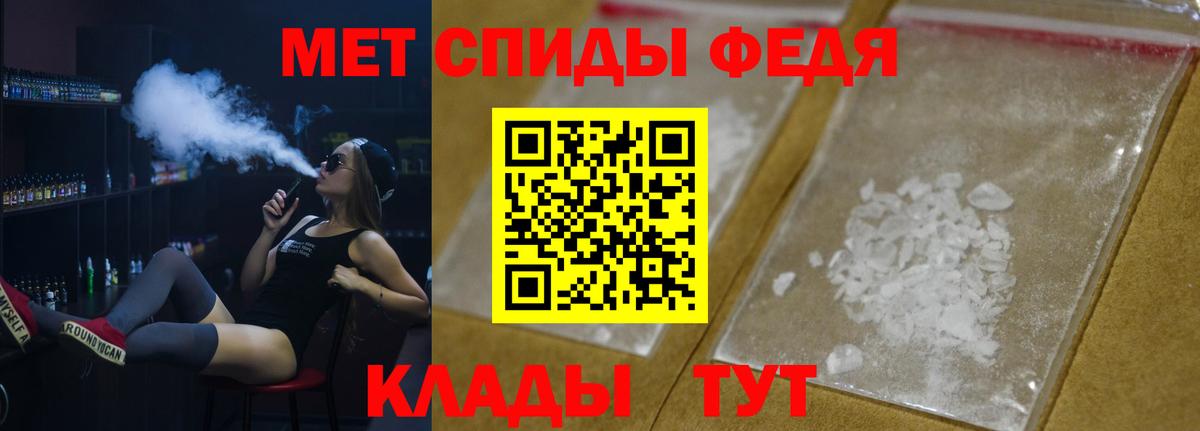 Первитин пудра Усолье-Сибирское