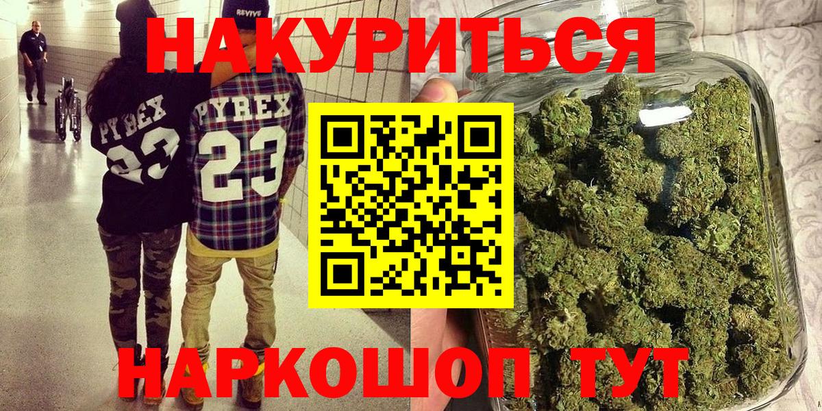 Усолье-Сибирское  Марихуана конопля  МАРИХУАНА Amnesia  Вход с VPN 